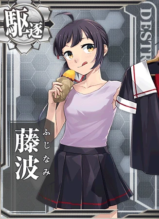 お芋かあ、いいわね、お芋。いつだって。藤波も、大好き！　……え？　艦隊のお芋部の正式制服は、コレ、なの？　んそっかー……じゃあ、仕方ない。