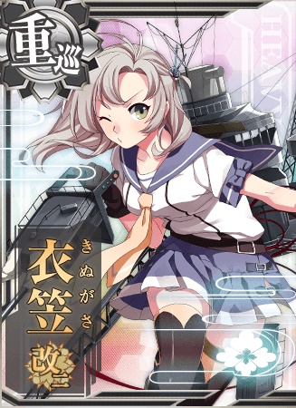 衣笠改二 艦隊これくしょん 艦これ 攻略 Wiki