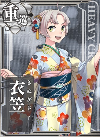 衣笠 艦隊これくしょん 艦これ 攻略 Wiki 衣笠 艦隊これくしょん 艦これ 攻略 Wiki