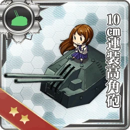 装備カード一覧 艦隊これくしょん 艦これ 攻略 Wiki