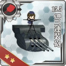 装備カード一覧 艦隊これくしょん 艦これ 攻略 Wiki