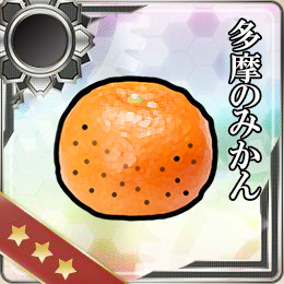 weapon000.png weapon000.png