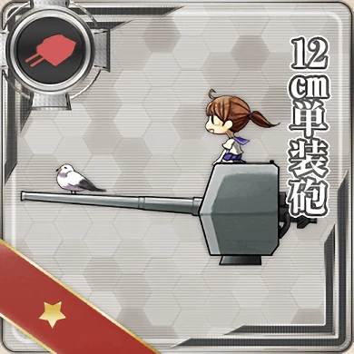 装備カード一覧 艦隊これくしょん 艦これ 攻略 Wiki