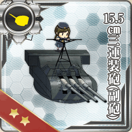 15 5cm三連装副砲 艦隊これくしょん 艦これ 攻略 Wiki