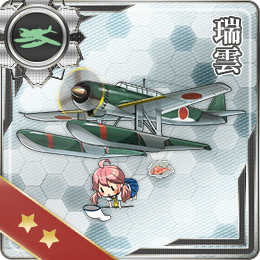 瑞雲 艦隊これくしょん 艦これ 攻略 Wiki 瑞雲 艦隊これくしょん 艦これ 攻略 Wiki