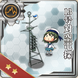 13号対空電探 艦隊これくしょん 艦これ 攻略 Wiki