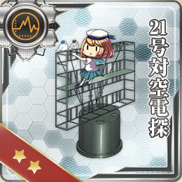 21号対空電探 艦隊これくしょん 艦これ 攻略 Wiki