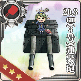 20 3cm 3号 連装砲 艦隊これくしょん 艦これ 攻略 Wiki