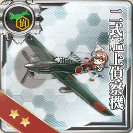 061:二式艦上偵察機
