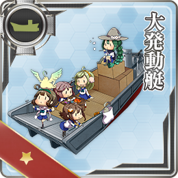 装備カード一覧 艦隊これくしょん 艦これ 攻略 Wiki