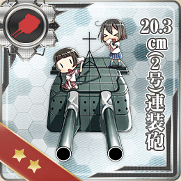 20.3cm(2号)連装砲