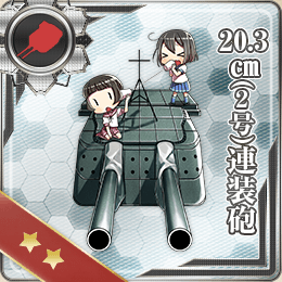 20 3cm 2号 連装砲 艦隊これくしょん 艦これ 攻略 Wiki