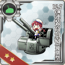 12 7cm連装高角砲 後期型 艦隊これくしょん 艦これ 攻略 Wiki