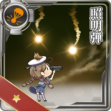 101:照明弾