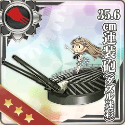 装備カード一覧 種類別 艦隊これくしょん 艦これ 攻略 Wiki