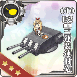 Oto 152mm三連装速射砲 艦隊これくしょん 艦これ 攻略 Wiki