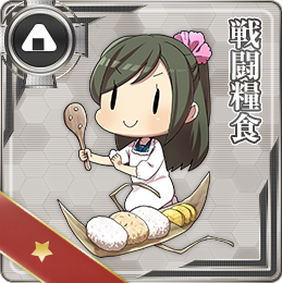 Bチャット 相談者向けページ 艦隊これくしょん 艦これ 攻略 Wiki Bチャット 相談者向けページ 艦隊これくしょん 艦これ 攻略 Wiki