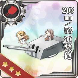 3mm 53 連装砲 艦隊これくしょん 艦これ 攻略 Wiki