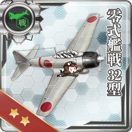 零式艦戦32型 艦隊これくしょん 艦これ 攻略 Wiki