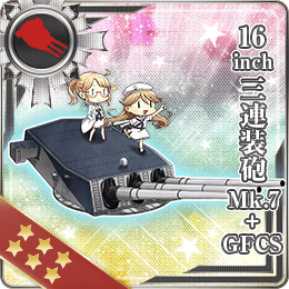 16inch三連装砲 Mk 7 Gfcs 艦隊これくしょん 艦これ 攻略 Wiki