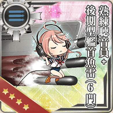 53cm艦首 酸素 魚雷 入手方法