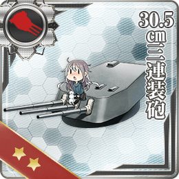 30 5cm三連装砲 艦隊これくしょん 艦これ 攻略 Wiki