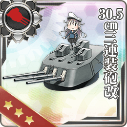 30 5cm三連装砲改 艦隊これくしょん 艦これ 攻略 Wiki