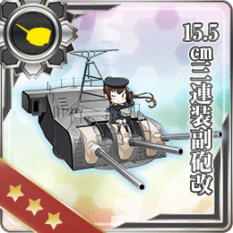 15 5cm三連装副砲改 艦隊これくしょん 艦これ 攻略 Wiki