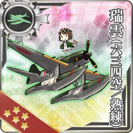 瑞雲 六三四空 熟練 艦隊これくしょん 艦これ 攻略 Wiki 瑞雲 六三四空 熟練 艦隊これくしょん 艦これ 攻略 Wiki