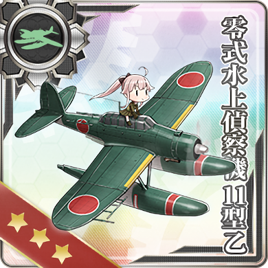 零式水上偵察機11型乙 艦隊これくしょん 艦これ 攻略 Wiki 零式水上偵察機11型乙 艦隊これくしょん 艦これ 攻略 Wiki