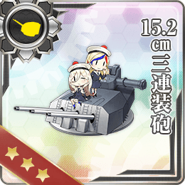 15 2cm三連装砲 艦隊これくしょん 艦これ 攻略 Wiki