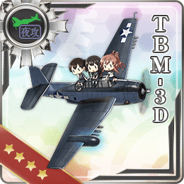 Tbm 3d 艦隊これくしょん 艦これ 攻略 Wiki