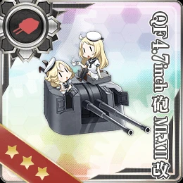 QF 4.7inch砲 Mk.XII改