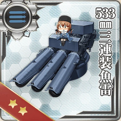 283:533mm 三連装魚雷