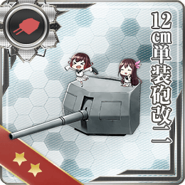 12cm単装砲改二 艦隊これくしょん 艦これ 攻略 Wiki