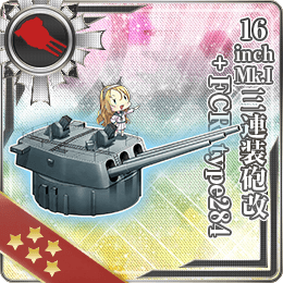 16inch Mk I三連装砲改 Fcr Type284 艦隊これくしょん 艦これ 攻略 Wiki