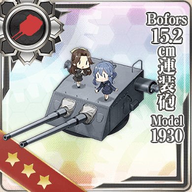 303:Bofors15.2cm連装砲 Model1930