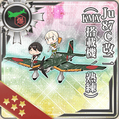 Ju87c改二 Kmx搭載機 熟練 艦隊これくしょん 艦これ 攻略 Wiki