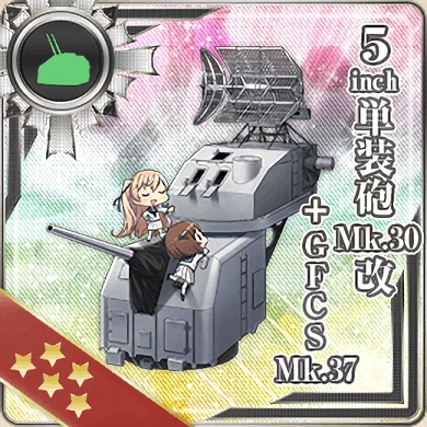 308:5inch単装砲 Mk.30改＋GFCS Mk.37