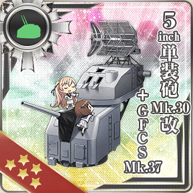 装備カード一覧 種類別 艦隊これくしょん 艦これ 攻略 Wiki