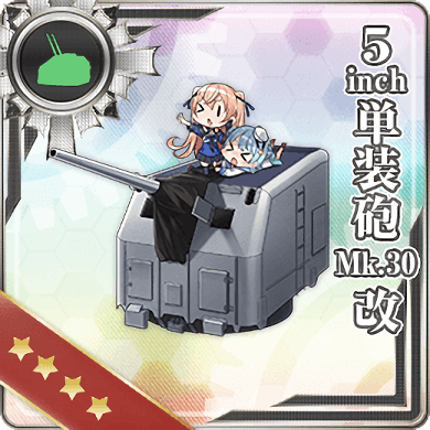 装備カード一覧 種類別 艦隊これくしょん 艦これ 攻略 Wiki