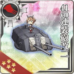 装備カード一覧 種類別 艦隊これくしょん 艦これ 攻略 Wiki