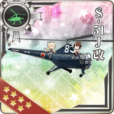 S-51J改