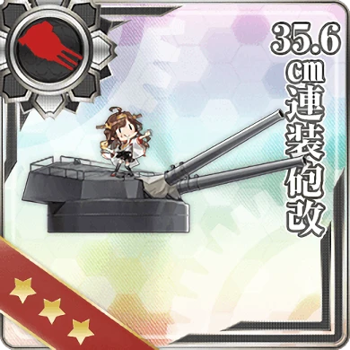35.6cm連装砲改