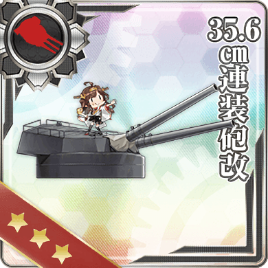 35 6cm連装砲改 艦隊これくしょん 艦これ 攻略 Wiki