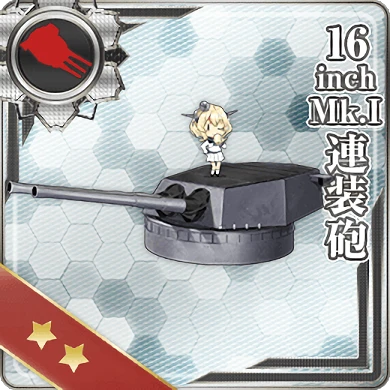 330:16inch Mk.I連装砲