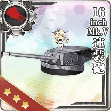 331:16inch Mk.V連装砲