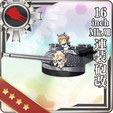 16inch Mk.VIII連装砲改
