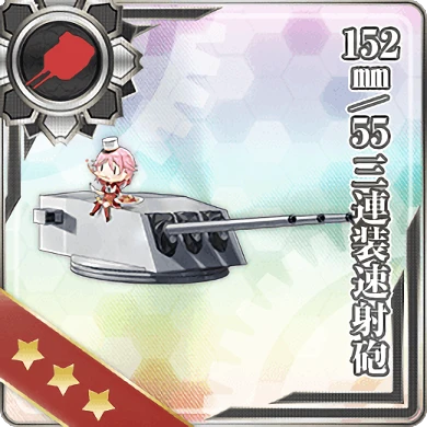340:152mm／55 三連装速射砲