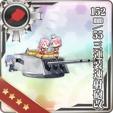 341:152mm／55 三連装速射砲改